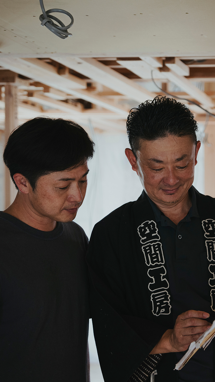 匠屋の技術